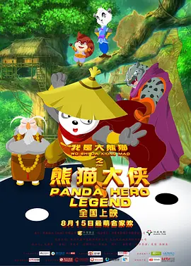 大小武前后夹击黄蓉小说